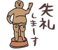 843569174