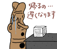 843569187