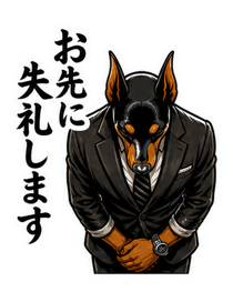 843569813