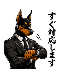 843569818