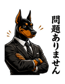 843569820