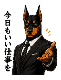 843569840
