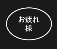 843570186