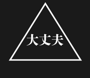 843570188