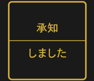 843570193