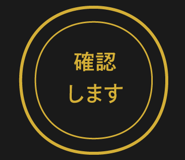 843570194