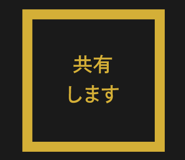 843570196