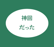 843570208