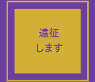 843570210