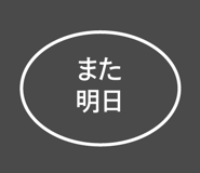 843570214
