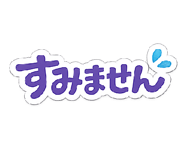 843570253