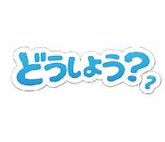 843570254