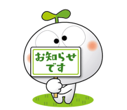 843570550