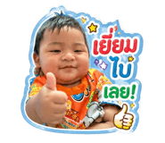 843570960