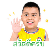 843571270