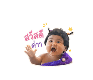 843571732