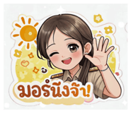 843571961