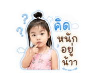 843572042