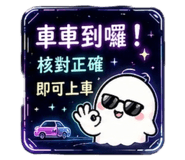 843573035