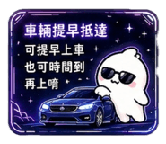 843573036