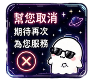 843573038