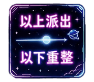 843573041