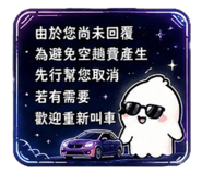 843573044