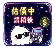 843573045
