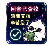 843573048