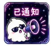 843573051