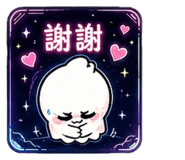 843573052
