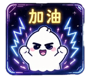 843573053