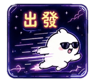 843573054