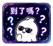 843573055