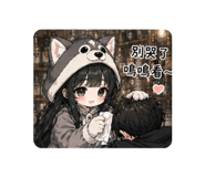 843573331