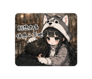 843573342
