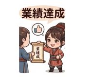 843573521