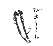 843574249