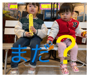 843574363