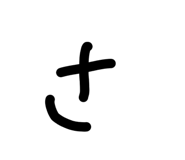 843574571