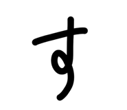 843574573