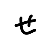 843574574