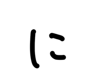 843574582