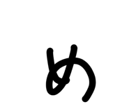 843574594
