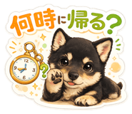843575016