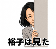 843575138