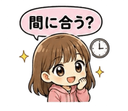 843575245