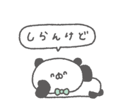 843575305