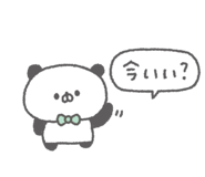 843575311