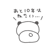 843575316